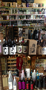 加賀百万石･金沢の地酒蔵 能田屋酒店>